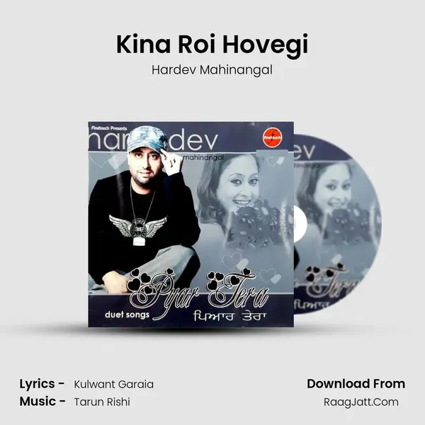 Kina Roi Hovegi MP3 Song by Hardev Mahinangal Cover