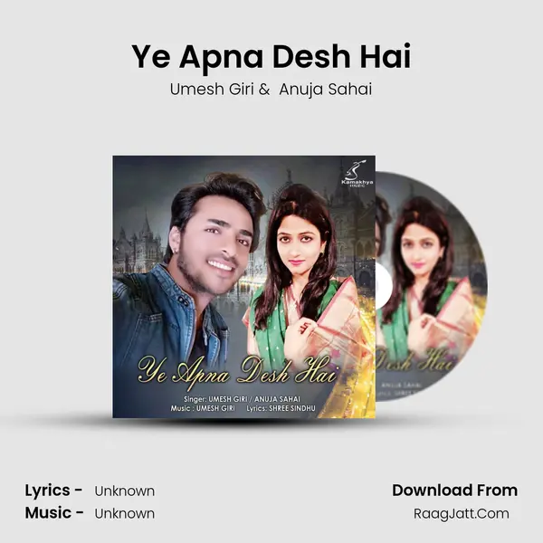 Ye Apna Desh Hai mp3 song