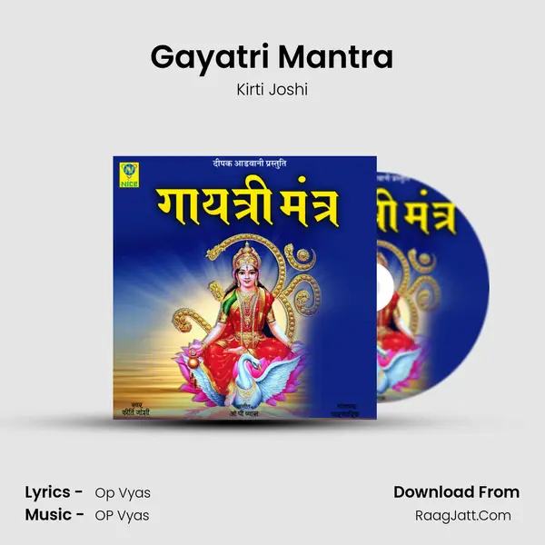 Gayatri Mantra mp3 song