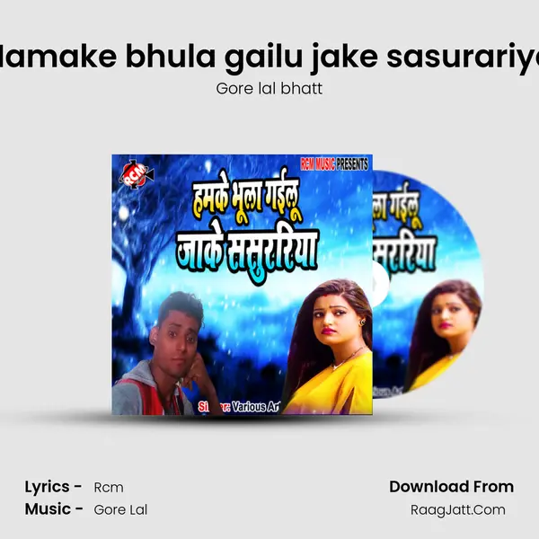 Hamake bhula gailu jake sasurariya MP3 Song by Gore lal bhatt Cover