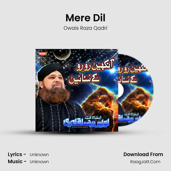Mere Dil MP3 Song by Owais Raza Qadri Cover