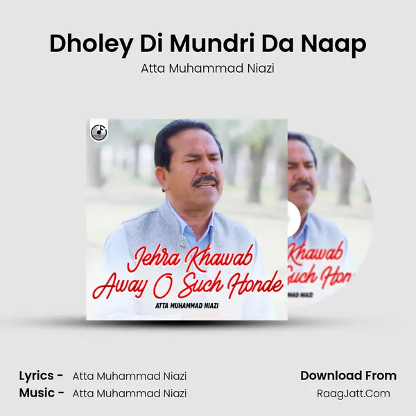 Dholey Di Mundri Da Naap MP3 Song by Atta Muhammad Niazi Cover