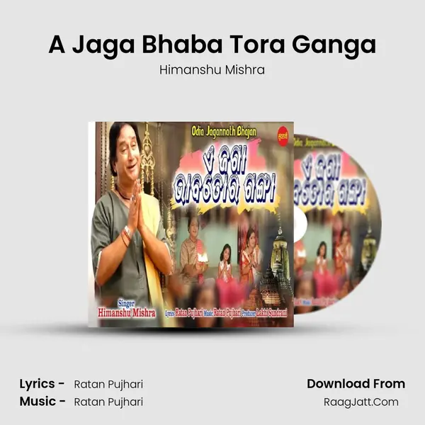 A Jaga Bhaba Tora Ganga - Himanshu Mishra