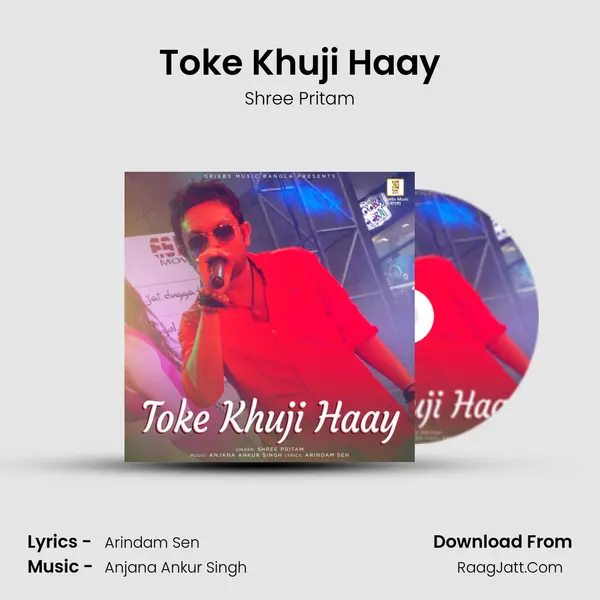Toke Khuji Haay - 
