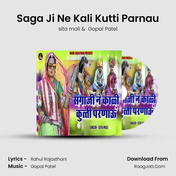 Saga Ji Ne Kali Kutti Parnau MP3 Song by sita mali Cover