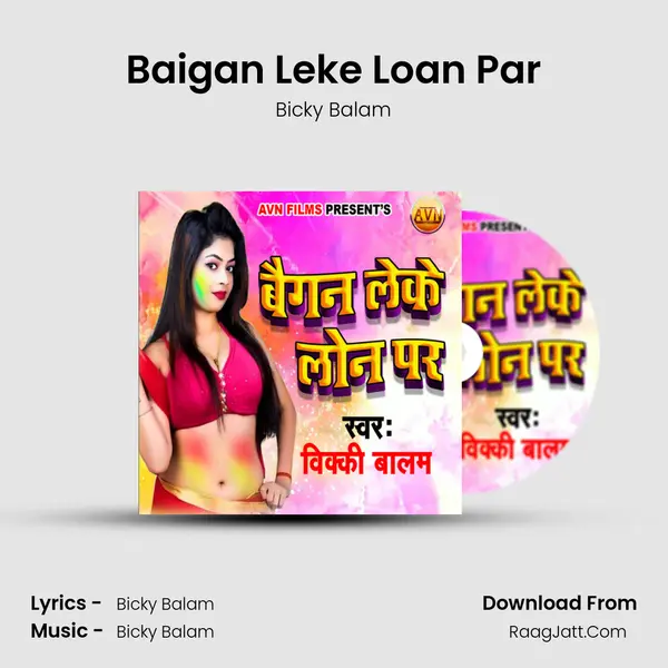 Bicky Balam