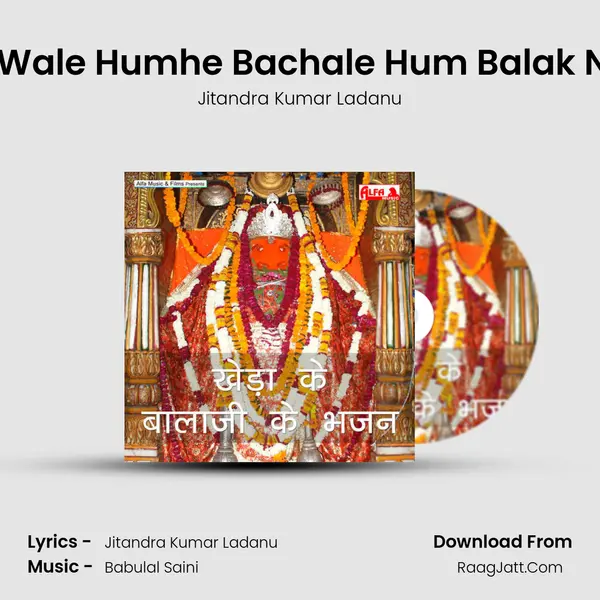 Kheda Wale Humhe Bachale Hum Balak Nadaan MP3 Song by Jitandra Kumar Ladanu Cover