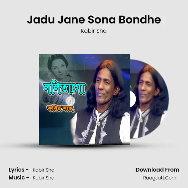 Jadu Jane Sona Bondhe MP3 Song by Kabir Sha Cover