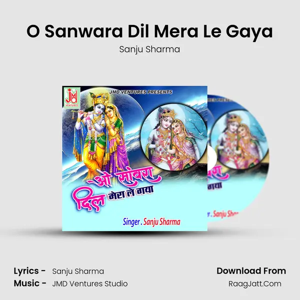 O Sanwara Dil Mera Le Gaya - Sanju Sharma