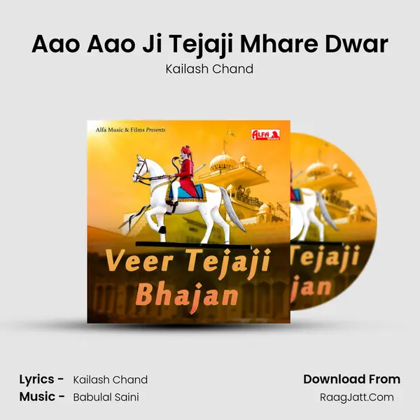 Aao Aao Ji Tejaji Mhare Dwar MP3 Song by Kailash Chand Cover