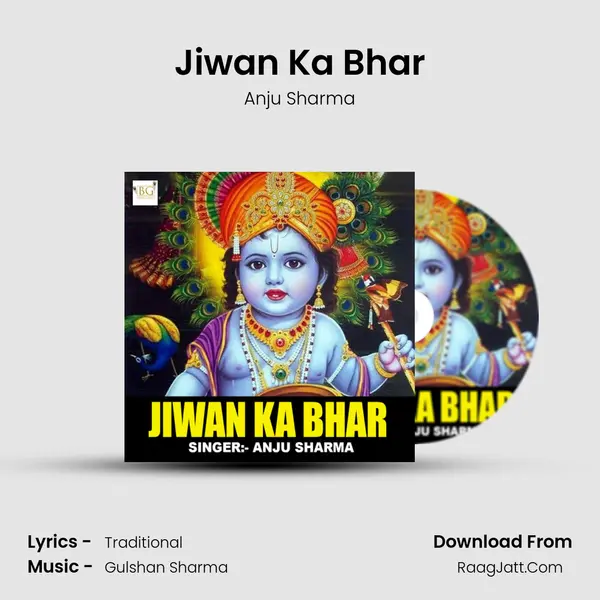 Jiwan Ka Bhar - 