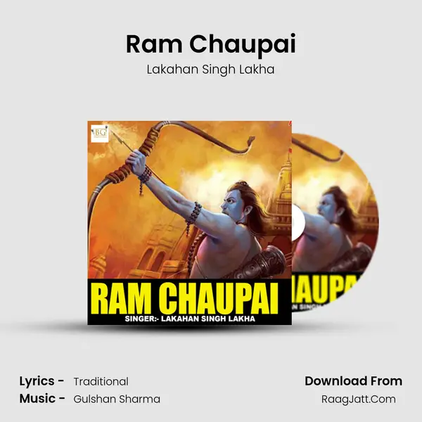 Ram Chaupai - 