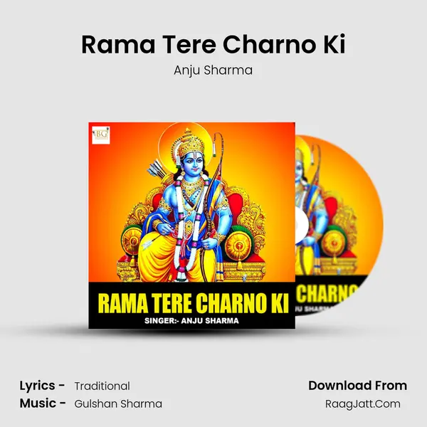 Rama Tere Charno Ki - 