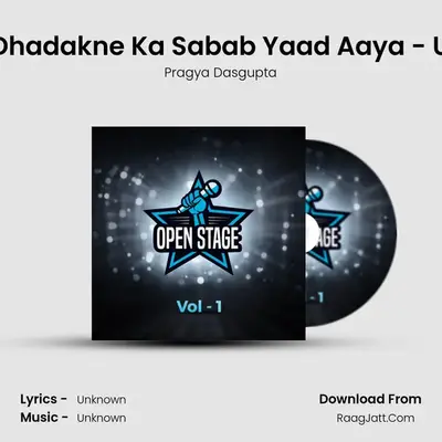 Dil Dhadakne Ka Sabab Yaad Aaya - UGC Cover