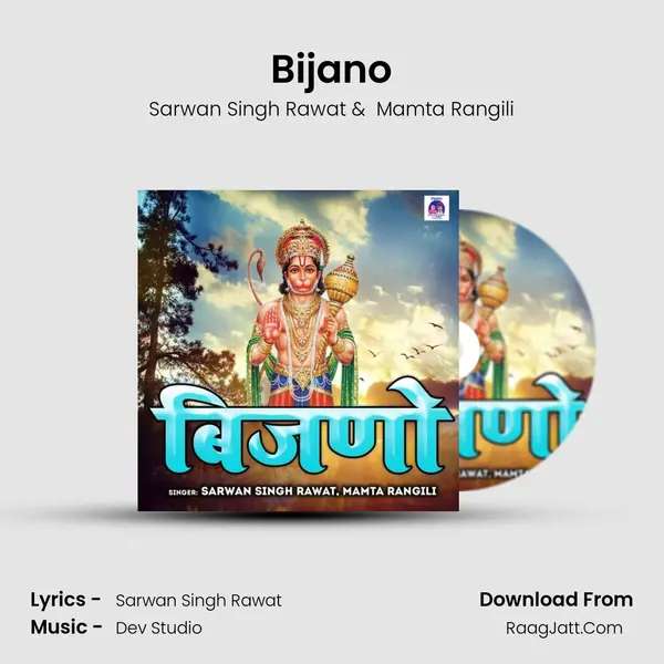 Sarwan Singh Rawat