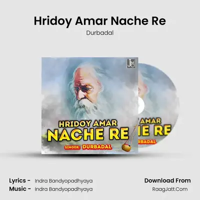 Hridoy Amar Nache Re - Durbadal
