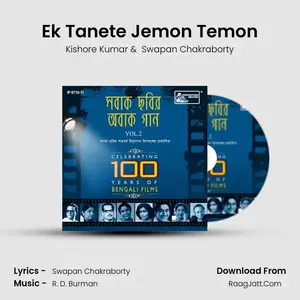 Ek Tanete Jemon Temon Cover