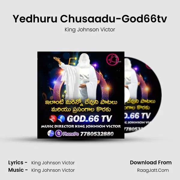 Yedhuru Chusaadu-God66tv MP3 Song by King Johnson Victor Cover