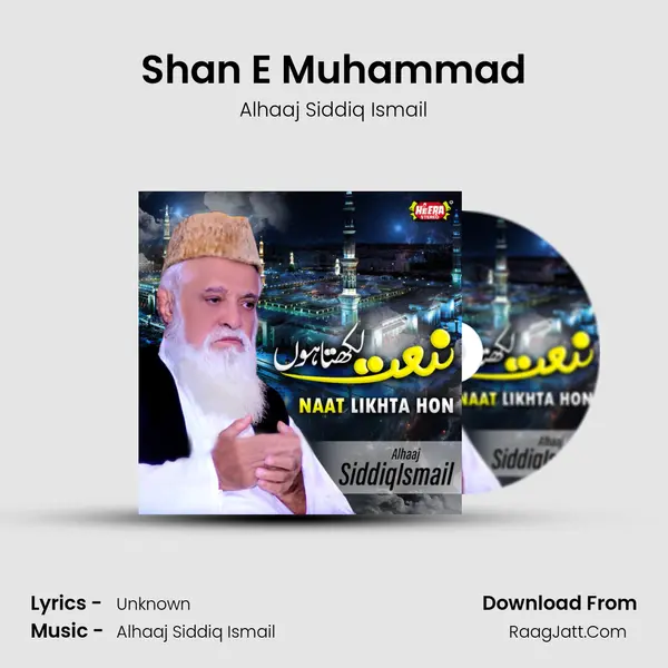 Shan E Muhammad MP3 Song by Alhaaj Siddiq Ismail Cover