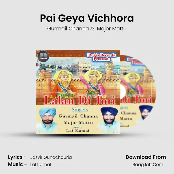 Pai Geya Vichhora MP3 Song by Gurmail Channa Cover