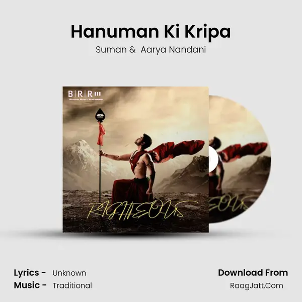 Hanuman Ki Kripa MP3 Song by Suman Cover