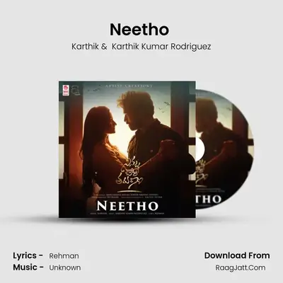 Neetho (From Ninnu Chere Tarunam) mp3 song