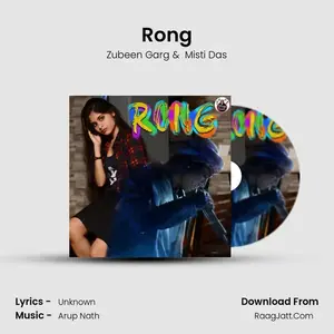 Rong Cover