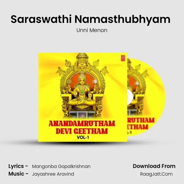 Saraswathi Namasthubhyam (From Jagadamba Kollurambuke) mp3 song