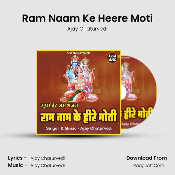 Ram Naam Ke Heere Moti mp3 song