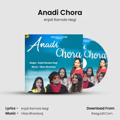 Anadi Chora MP3 Song by Anjali Ramola Negi Cover