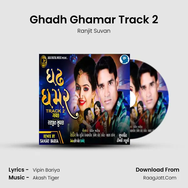 Ghadh Ghamar Track 2 MP3 Song by Ranjit Suvan Cover
