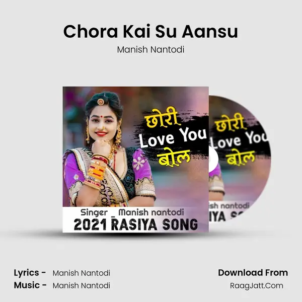 Chora Kai Su Aansu MP3 Song by Manish Nantodi Cover