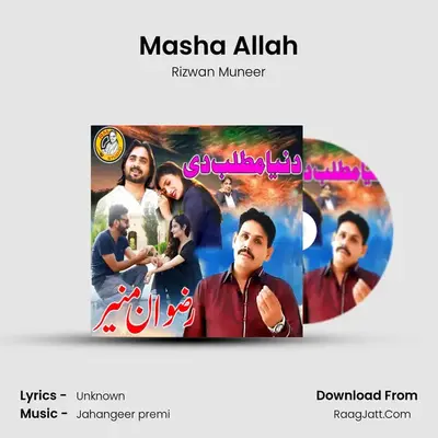 Masha Allah MP3 Song by Rizwan Muneer Cover
