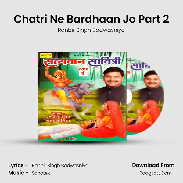 Chatri Ne Bardhaan Jo Part 2 Cover