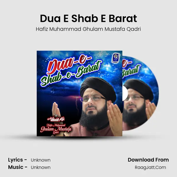 Dua E Shab E Barat mp3 song