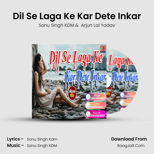 Dil Se Laga Ke Kar Dete Inkar MP3 Song by Sonu Singh KDM Cover
