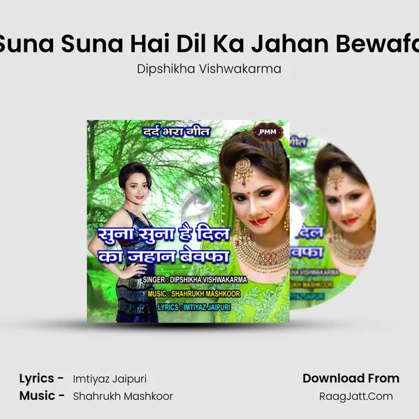 Suna Suna Hai Dil Ka Jahan Bewafa mp3 song