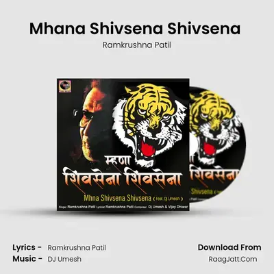 Mhana Shivsena Shivsena (feat. Dj Umesh) - Ramkrushna Patil