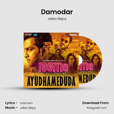 Damodar MP3 Song by Jakes Bejoy Cover