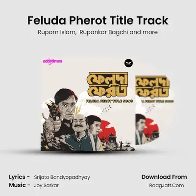 Feluda Pherot - Rupam Islam