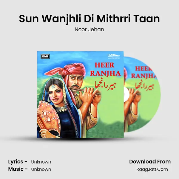 Sun Wanjhli Di Mithrri Taan MP3 Song by Noor Jehan Cover