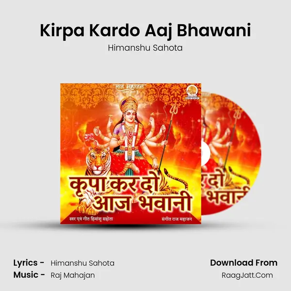 Kirpa Kardo Aaj Bhawani mp3 song
