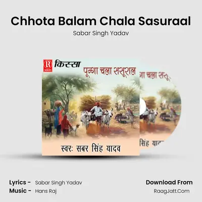 Chhota Balam Chala Sasuraal MP3 Song by Sabar Singh Yadav Cover