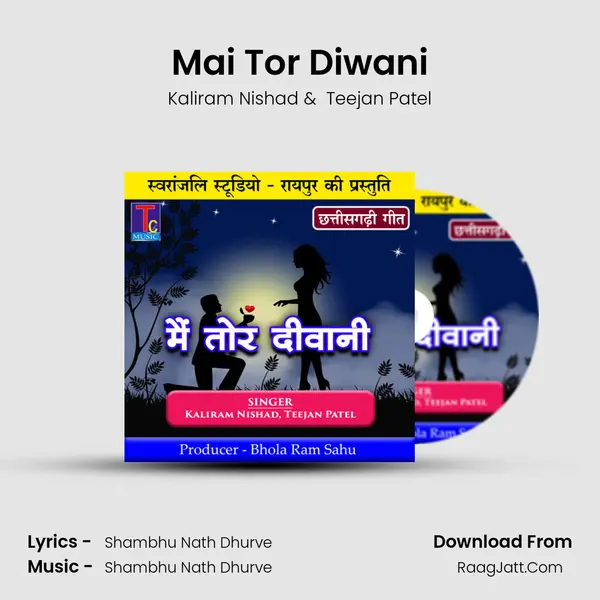 Mai Tor Diwani MP3 Song by Kaliram Nishad Cover