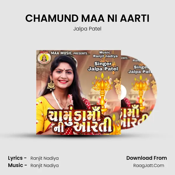 CHAMUND MAA NI AARTI mp3 song