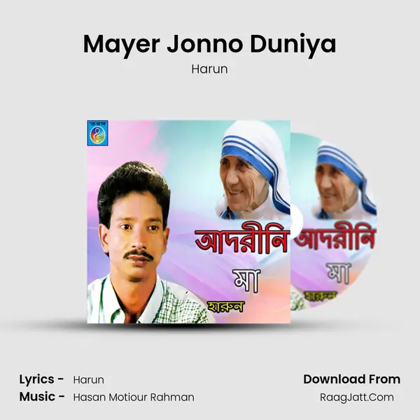 Mayer Jonno Duniya MP3 Song by Harun Cover