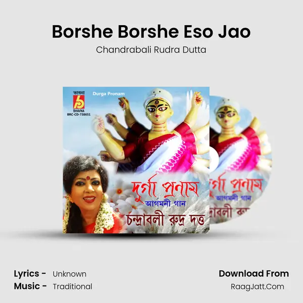Borshe Borshe Eso Jao MP3 Song by Chandrabali Rudra Dutta Cover