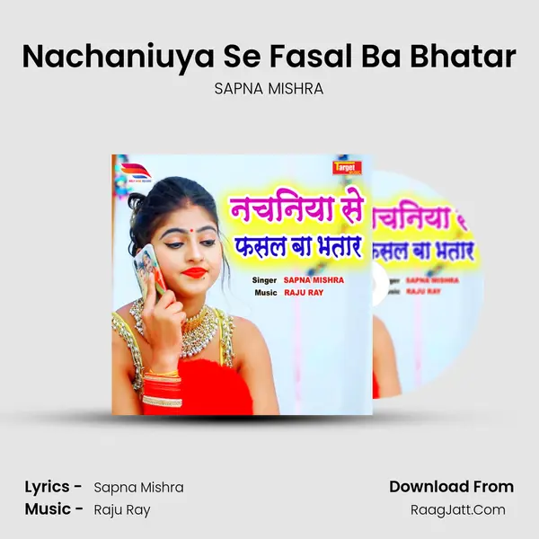Nachaniuya Se Fasal Ba Bhatar MP3 Song by SAPNA MISHRA Cover