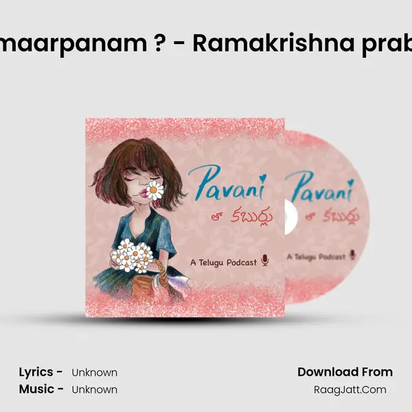 Ramaarpanam ? - Ramakrishna prabha MP3 Song by  Cover