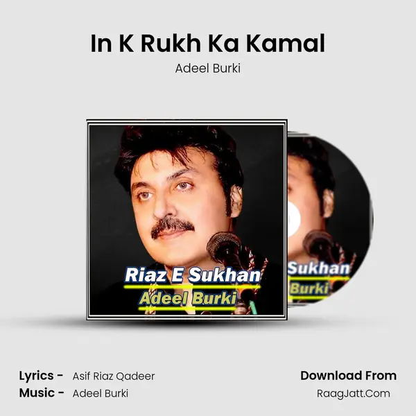 In K Rukh Ka Kamal mp3 song